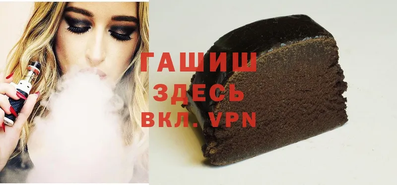 omg tor  Гуково  Гашиш hashish  купить закладку 