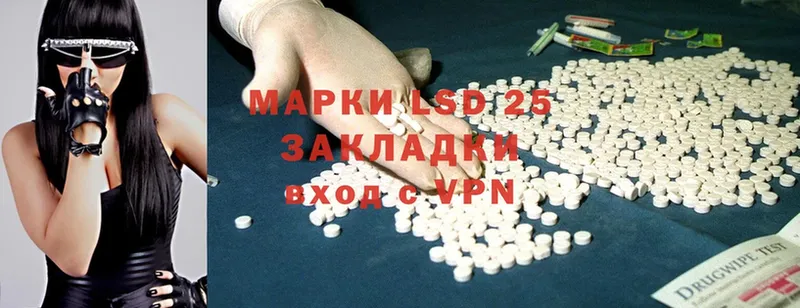 где найти наркотики  Гуково  Лсд 25 экстази ecstasy 